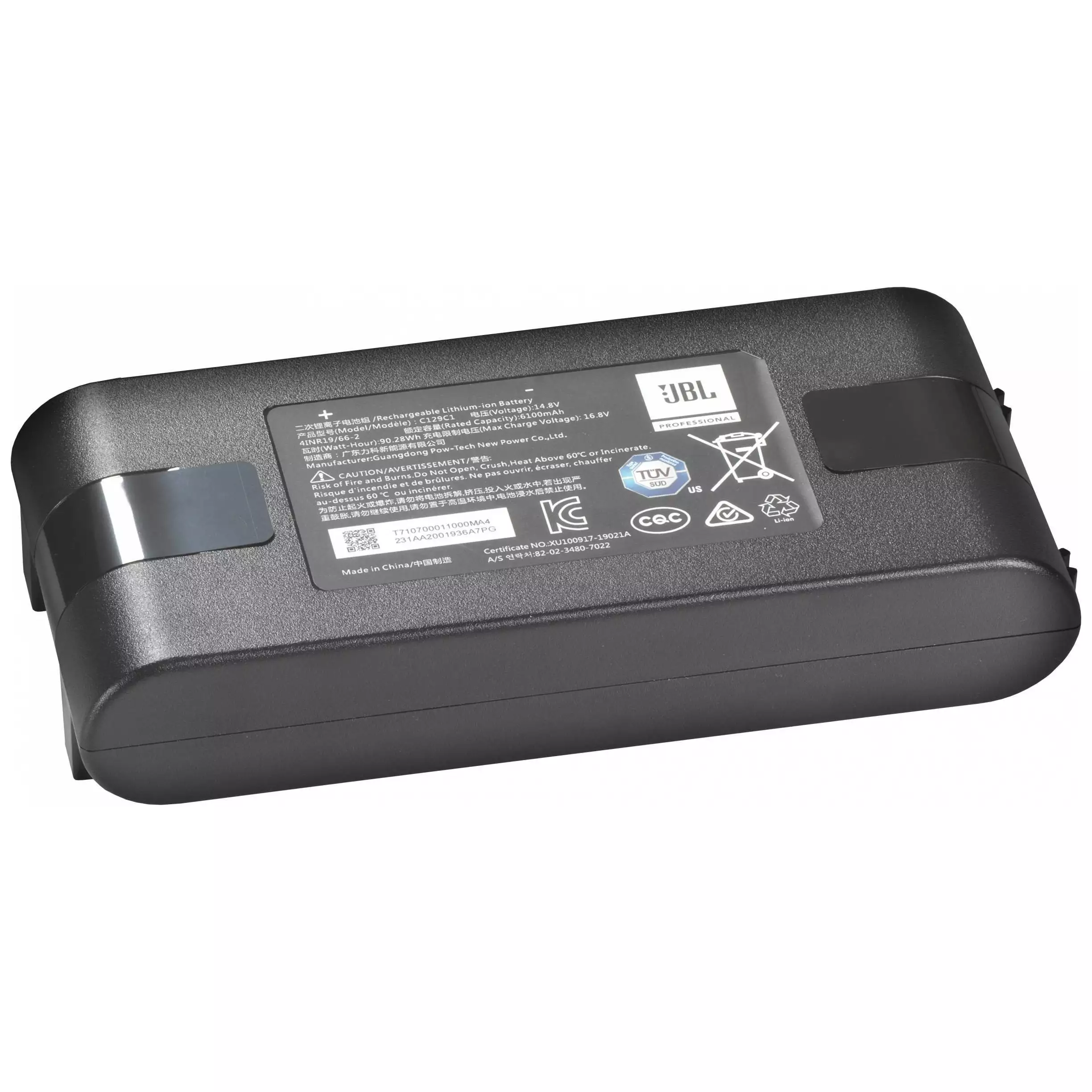 JBL EON ONE Compact BATTERY