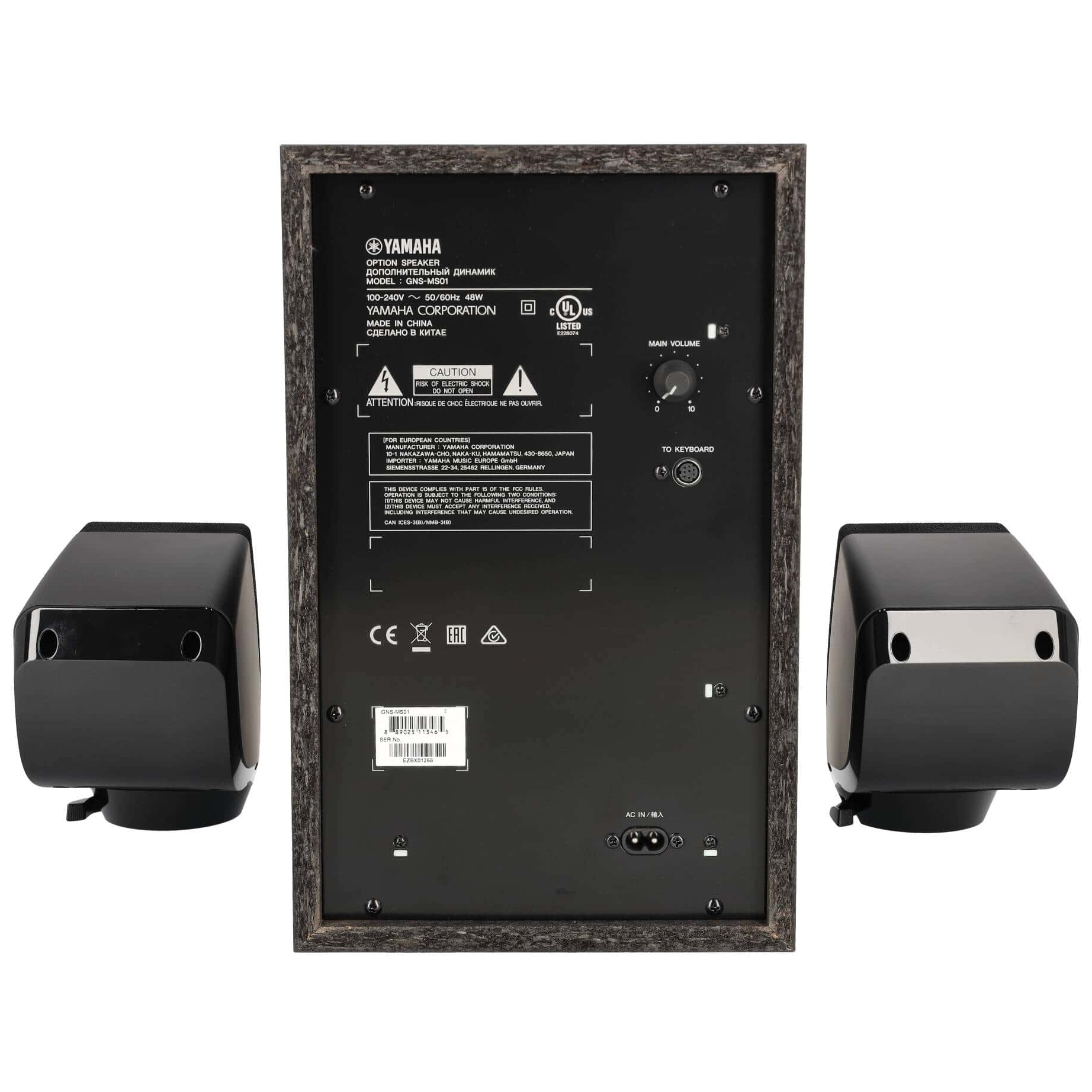 Yamaha - Yamaha GNS-MS01 - 3
